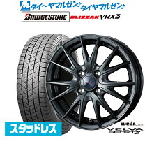 楽天市場】weds 15インチ 5.5jの通販