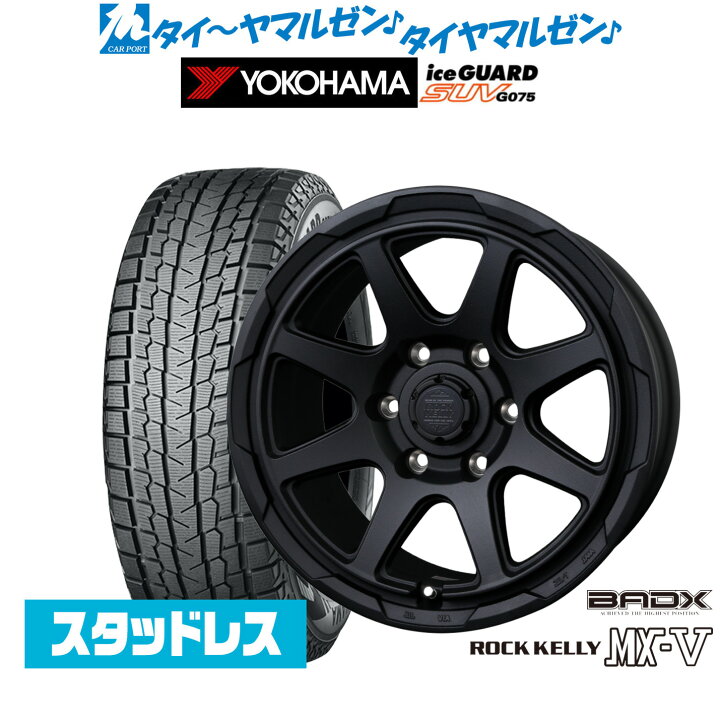 楽天市場】[1/30]割引クーポン配布新品 スタッドレスタイヤ ホイール4 