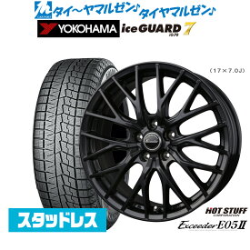 [18日]割引クーポン配布新品 スタッドレスタイヤ ホイール4本セットホットスタッフ エクシーダー E05II ブラックVer.16インチ 6.5Jヨコハマ ice GUARD アイスガード IG70205/60R16