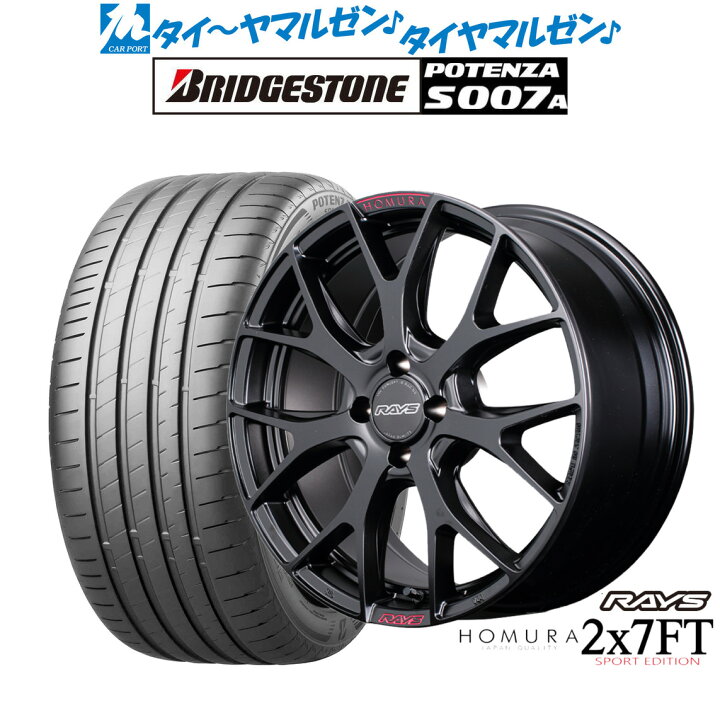 楽天市場】新品 サマータイヤ ホイール4本セットレイズ HOMURA ホムラ 