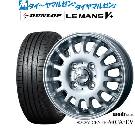 [6/4～10]割引クーポン配布新品 サマータイヤ ホイール4本セットウェッズ ヴィセンテ 04 EV (スズキ エブリィ用)14インチ 4.5Jダンロップ LEMANS ルマン V+ (ファイブプラス)165/60R14