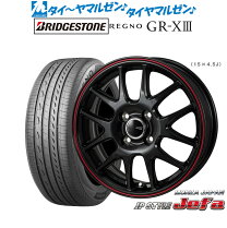 楽天市場】ブリザック revo gz 155／65 r14の通販