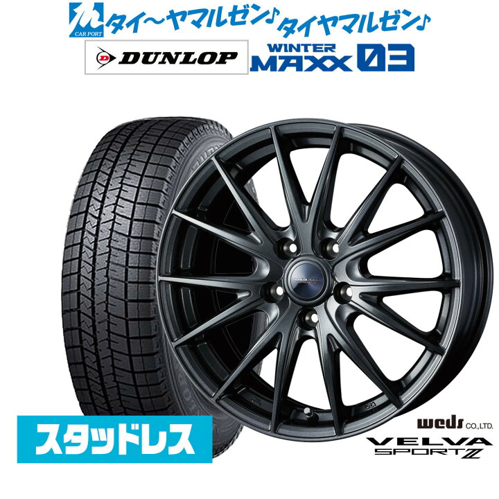 楽天市場】[ﾏﾗｿﾝ期間]P最大42倍&ｸｰﾎﾟﾝ配布新品 スタッドレスタイヤ 
