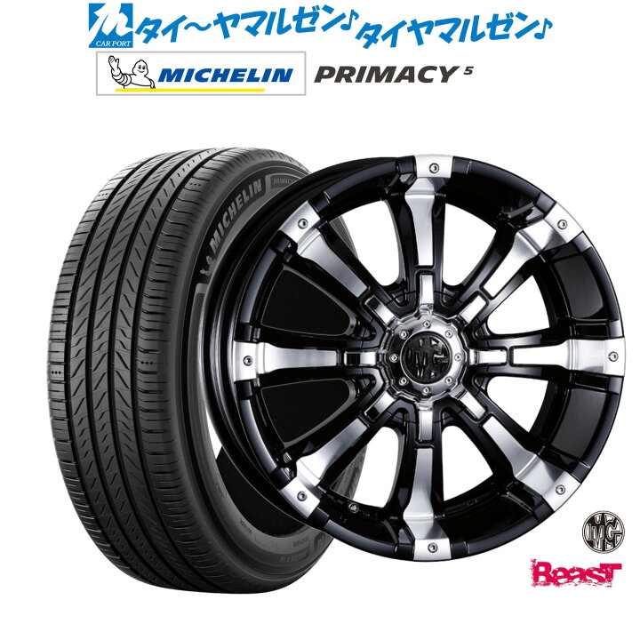 楽天市場】新品 サマータイヤ ホイール4本セットクリムソン MG 