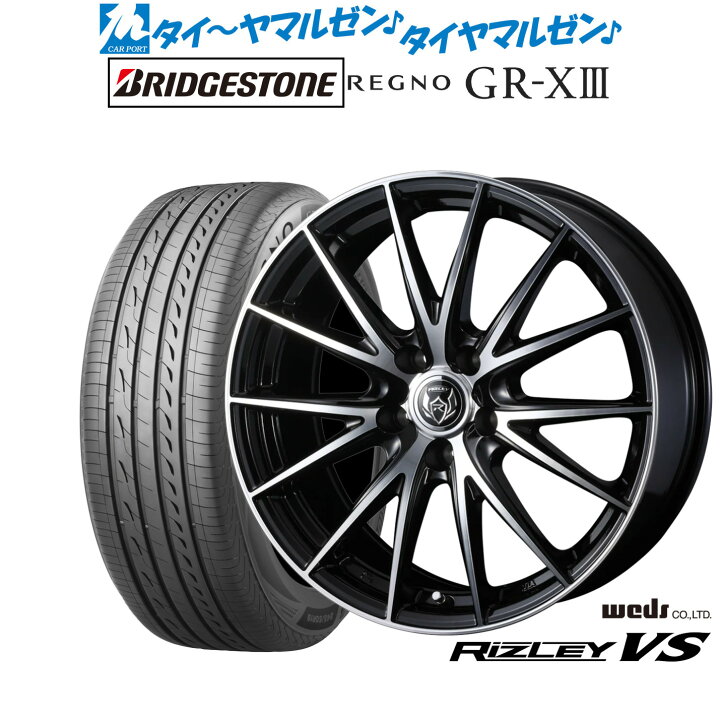楽天市場】最大10万P当たる！大抽選開催中新品 サマータイヤ ホイール4 