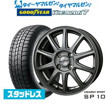 楽天市場】195／65R16（スタッドレスタイヤ・ホイールセット｜タイヤ 