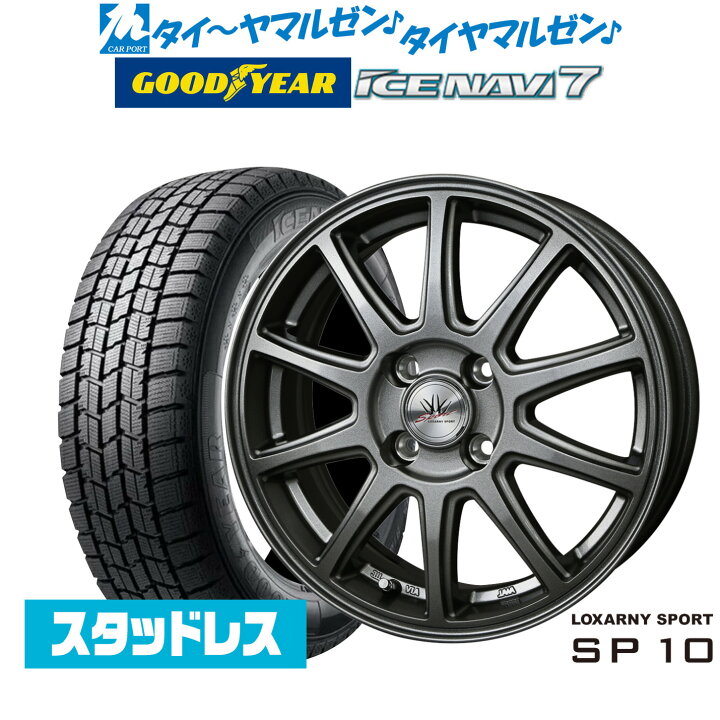 グッドイヤー 【送料無料】 2024年製 165/60R15 77Q 単品 1本価格 ICE 