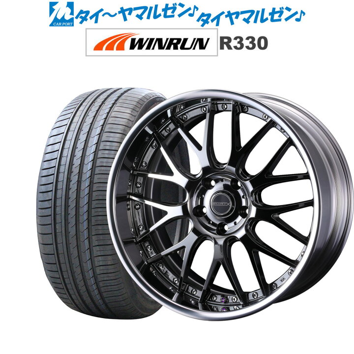 楽天市場】[ﾏﾗｿﾝ期間]P最大42倍&ｸｰﾎﾟﾝ配布新品 サマータイヤ ホイール4 