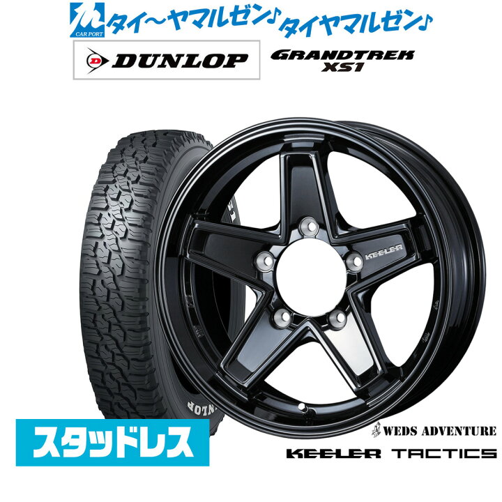 楽天市場】新品 スタッドレスタイヤ ホイール4本セットウェッズ 