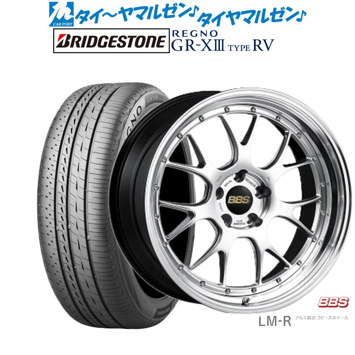 楽天市場】[マラソン期間]割引クーポン配布新品 サマータイヤ ホイール 