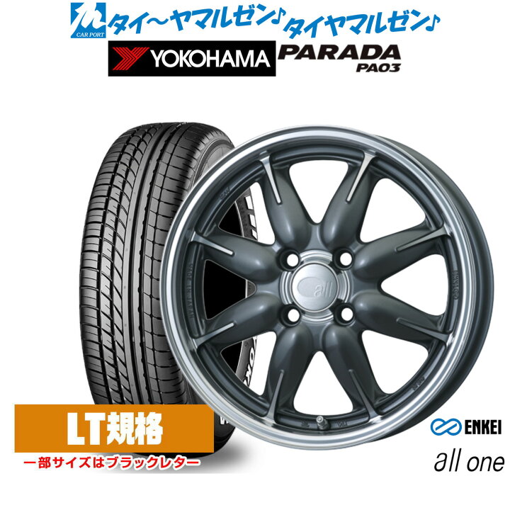楽天市場】[12/1]P5倍+最大100%ポイントバック！要エントリー新品  