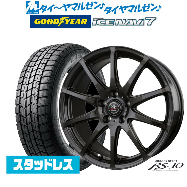 楽天市場】[2/18〜22]割引クーポン配布【2024年製】新品 スタッドレス 