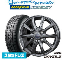 楽天市場】155 65r14 スタッドレス グッドイヤーの通販 