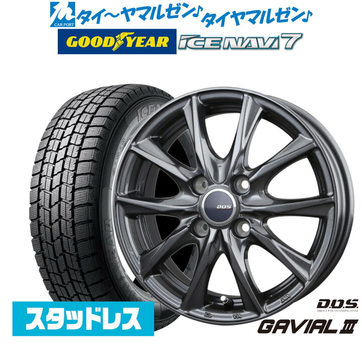 楽天市場】[12/19〜25]大感謝割引クーポン配布【2024年製】新品  