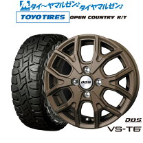 楽天市場】トーヨー タイヤホイールセット 155/65r14の通販