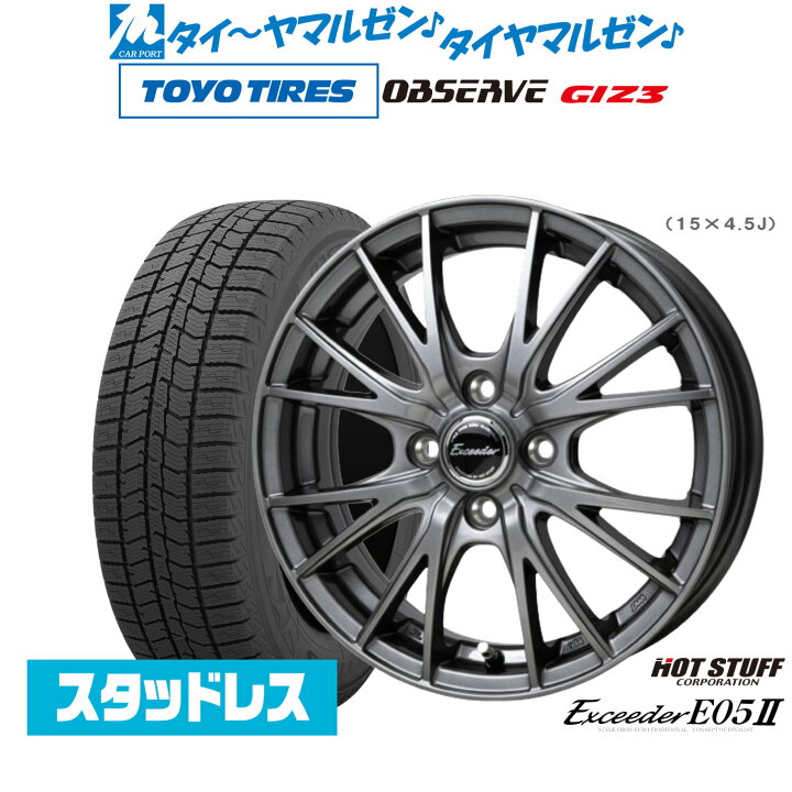 楽天市場】[10/24〜26]割引クーポン配布新品 スタッドレスタイヤ 