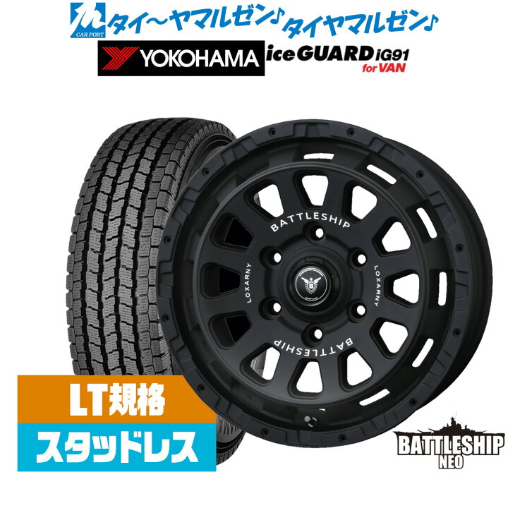 楽天市場】[3/30]割引クーポン配布新品 スタッドレスタイヤ ホイール4 