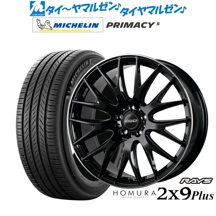 楽天市場】新品 サマータイヤ ホイール4本セットレイズ HOMURA ホムラ 