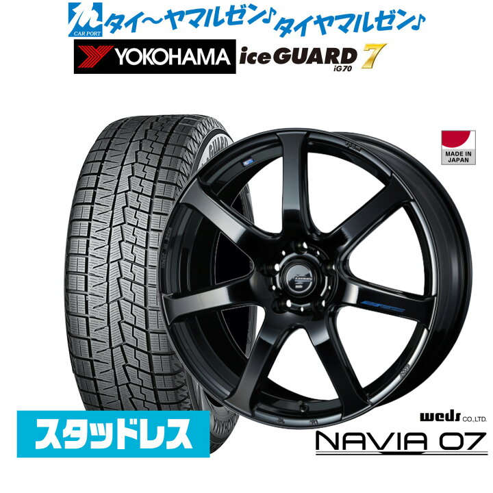 楽天市場】新品 スタッドレスタイヤ ホイール4本セットウェッズ 