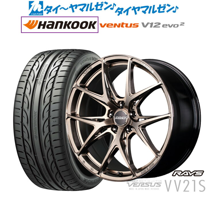 楽天市場】[3/20〜26]割引クーポン配布新品 サマータイヤ ホイール4本 