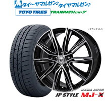 楽天市場】toyo tranpath mpz 215／70r16 100hの通販