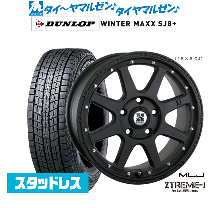 楽天市場】新品 スタッドレスタイヤ ホイール4本セットMLJ 