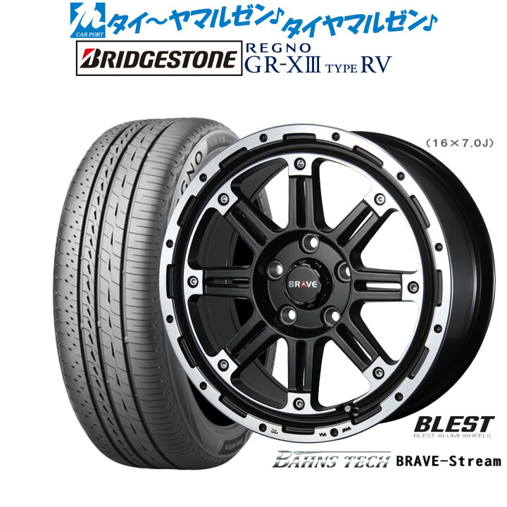 楽天市場】[ﾏﾗｿﾝ期間]P最大42倍&ｸｰﾎﾟﾝ配布新品 サマータイヤ ホイール4 