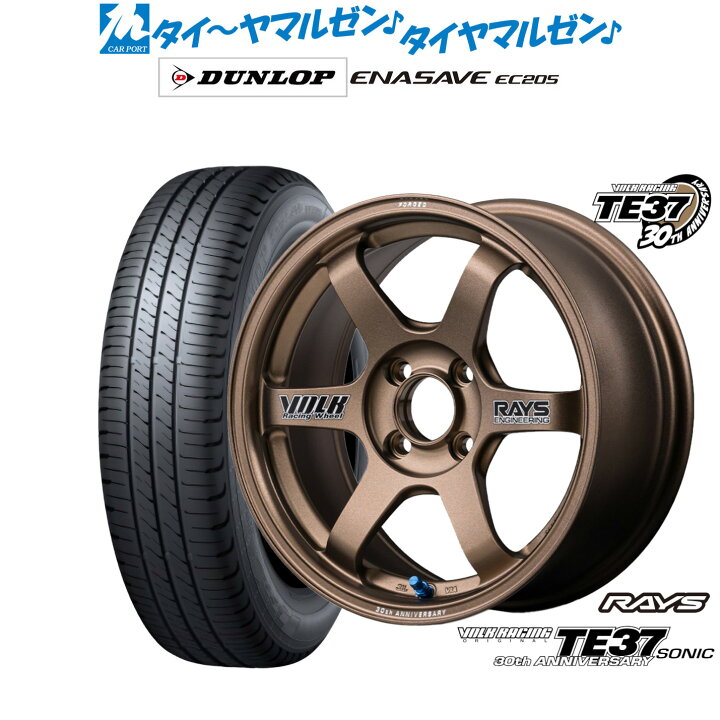 楽天市場】新品 サマータイヤ ホイール4本セットレイズ ボルク 