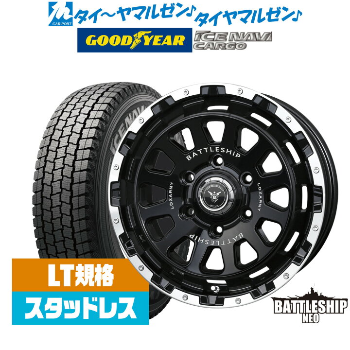 楽天市場】[3/20〜26]割引クーポン配布【2024年製】新品 スタッドレス 