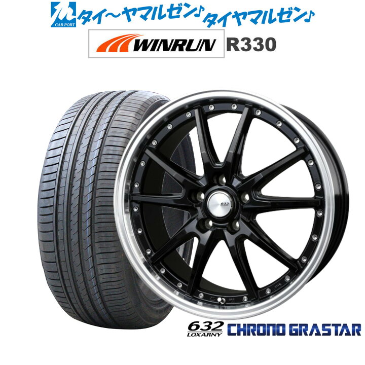 楽天市場】[3/20〜26]割引クーポン配布新品 サマータイヤ ホイール4本 