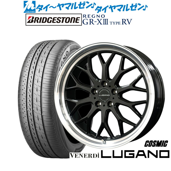 楽天市場】[マラソン期間]割引クーポン配布新品 サマータイヤ ホイール 