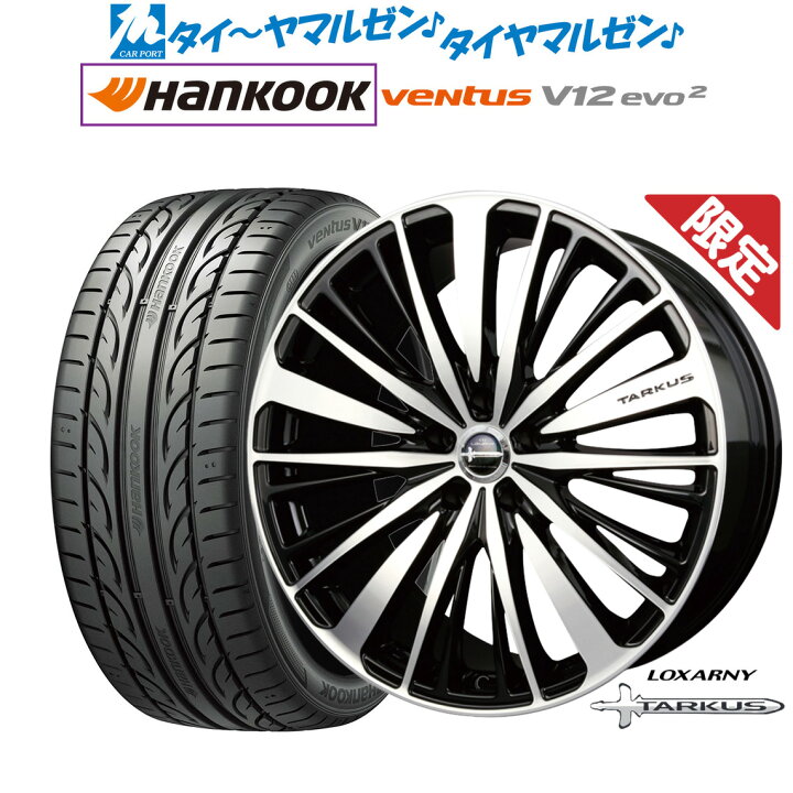 楽天市場】【数量限定】新品 サマータイヤ ホイール4本セットBADX 