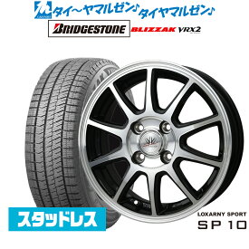 [6/4～10]割引クーポン配布新品 スタッドレスタイヤ ホイール4本セットBADX ロクサーニスポーツ SP1015インチ 5.5Jブリヂストン BLIZZAK ブリザック VRX2185/60R15