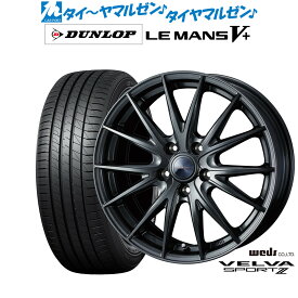 [5/18]ストアポイント3倍!!新品 サマータイヤ ホイール4本セットウェッズ ヴェルヴァ SPORT2 (スポルト2)19インチ 7.5Jダンロップ LEMANS ルマン V+ (ファイブプラス)215/35R19