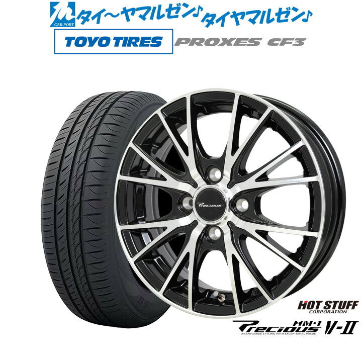 楽天市場】新品 サマータイヤ ホイール4本セットホットスタッフ 