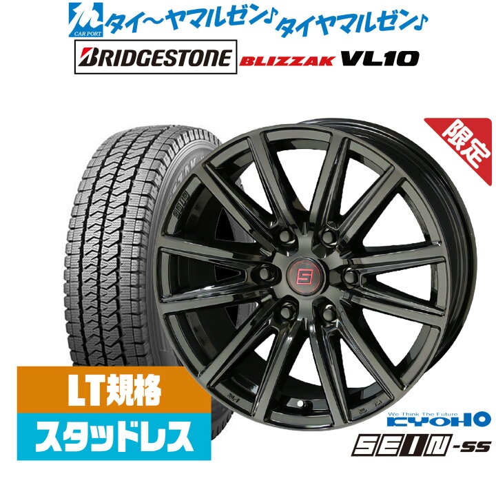 楽天市場】[10/24〜26]割引クーポン配布【数量限定】新品 スタッドレス 