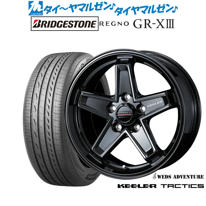 楽天市場】新品 サマータイヤ ホイール4本セットウェッズ 