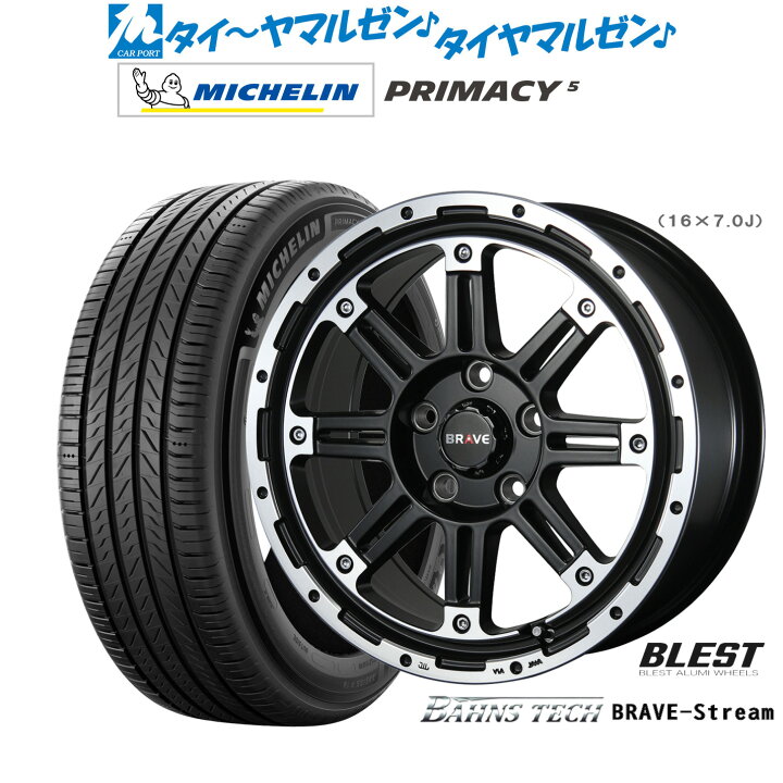 楽天市場】[マラソン期間]割引クーポン配布新品 サマータイヤ ホイール 
