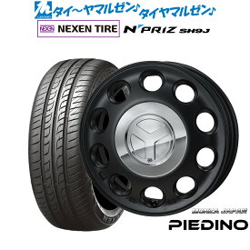 新品 サマータイヤ ホイール4本セットモンツァ ピエディーノ15インチ 4.5JNEXEN ネクセン N priz SH9J165/55R15