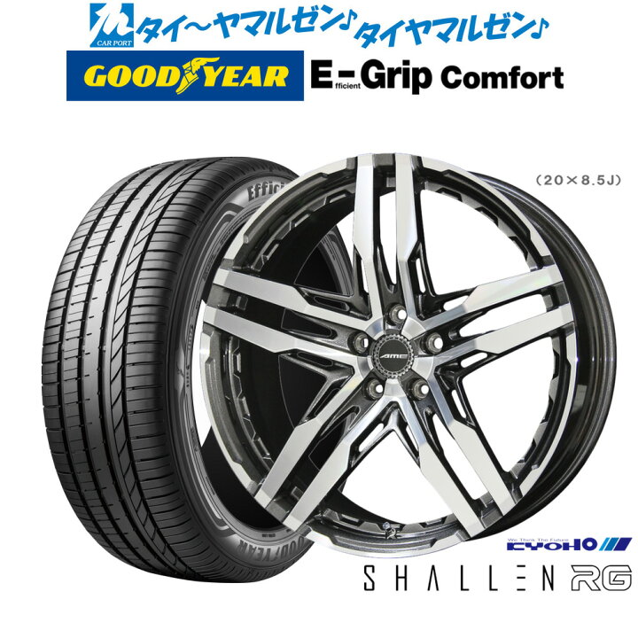 楽天市場】[ﾏﾗｿﾝ期間]P最大42倍&ｸｰﾎﾟﾝ配布新品 サマータイヤ ホイール4 