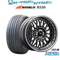 楽天市場】SSR ホイール 16インチの通販