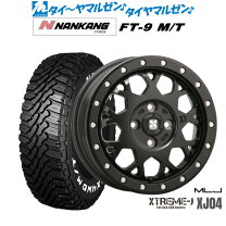 楽天市場】エクストリームj ナンカン ft9 165／60r15の通販