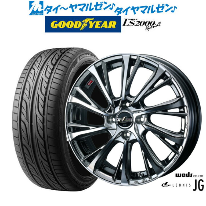 楽天市場】新品 サマータイヤ ホイール4本セットウェッズ レオニス 