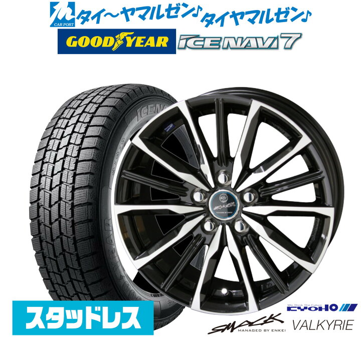 楽天市場】[12/19〜25]大感謝割引クーポン配布【2024年製】新品 