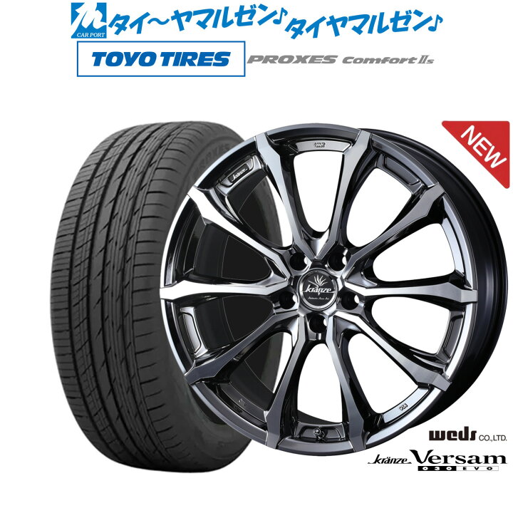 楽天市場】[マラソン期間]割引クーポン配布新品 サマータイヤ ホイール 