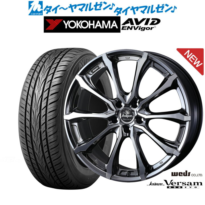 楽天市場】[3/15]割引クーポン配布新品 サマータイヤ ホイール4本 