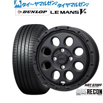 楽天市場】サマー DUNLOP LE MANS 5 155/65R14（タイヤ・ホイール 