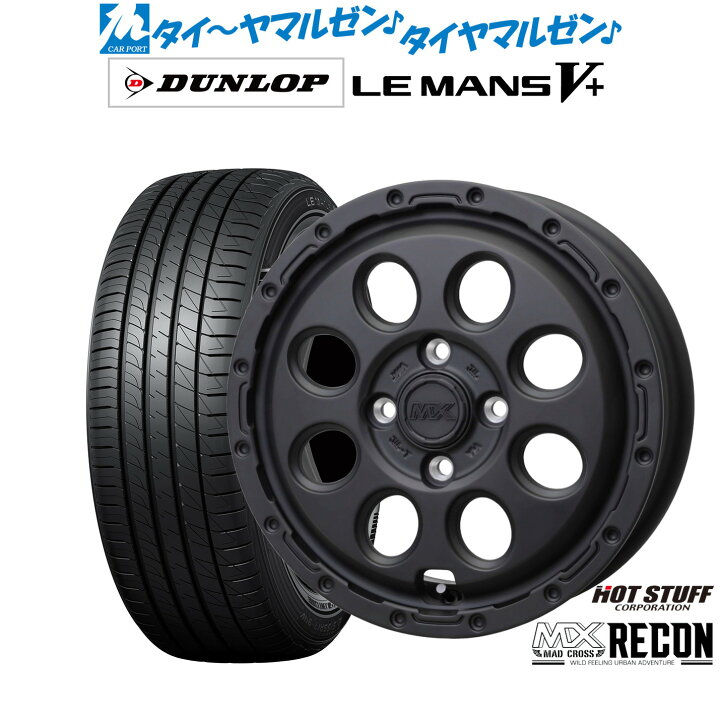 楽天市場】新品 サマータイヤ ホイール4本セットホットスタッフ マッド 