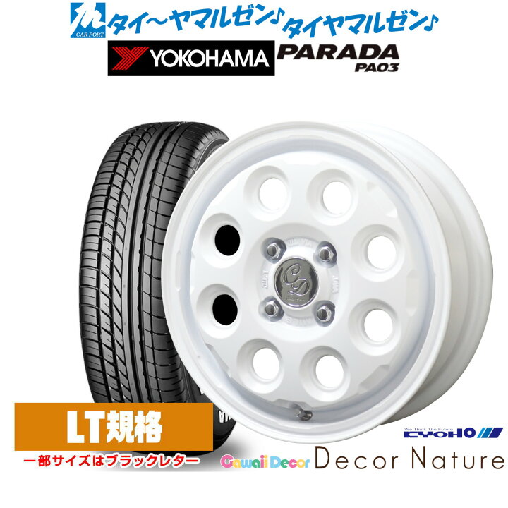 楽天市場】[5/9〜15]割引クーポン配布新品 サマータイヤ ホイール4本 