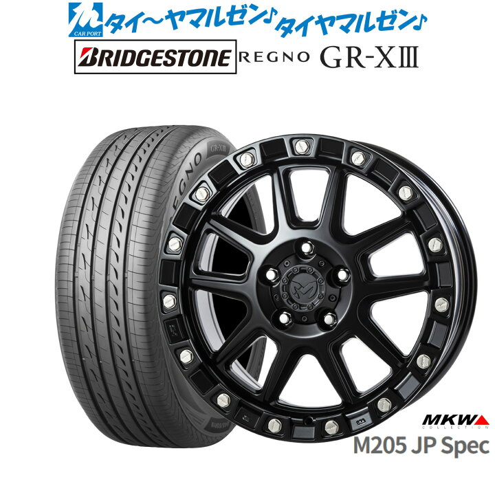 楽天市場】新品 サマータイヤ ホイール4本セットMKW M205 JPスペック18  